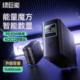 绿巨能（llano）适用索尼NP-F990相机电池 补光灯无线图传电池F970/F750/F550/F570/F770/F960/F930/NX3/Z100电池