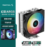 九州风神（DEEPCOOL）玄冰400V5ARGB CPU散热器附带硅脂（镀镍4热管/无内存干扰/ARGB灯光同步/AG400ARGB）