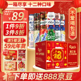 kronenbourg 1664全家福500ml*12罐嘉士伯精酿啤酒年货礼盒送礼组合整箱装