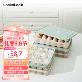 乐扣乐扣（LOCK&LOCK）计时饺子盒21分格*2+鸡蛋盒24格*1 冷冻塑料保鲜收纳盒套装薄荷绿