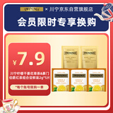 川宁柠檬干姜花草茶&豪门伯爵红茶组合尝鲜装2g*5片 茶包（没有外盒）