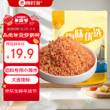 良时海【源头直发】大连地标 金钩小海米200g/袋 饺子馅料 包邮 年货