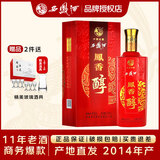 西凤酒2014年老酒 凤香醇 凤香型西风陕西粮食白酒 39度 500mL 1盒