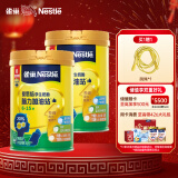 雀巢（Nestle）爱思培脑力加油站学生奶粉900g*2罐6-15岁青少年高钙 开学季