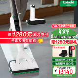 福维克（VORWERK）家用洗地机 智能吸拖一体机无线手持 可宝 全屋清洁 VK7洗地吸尘深层清洁一体机+配件包