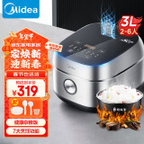 美的（Midea）【国家补贴】电饭煲3L IH加热 加厚精铁釜内胆杂粮饭2-6人多功能家用智能预约电饭锅MB-HC370