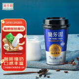 蘭芳園兰芳园正宗港式鸳鸯奶茶 咖啡奶茶 280ml*6礼盒装 