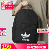 阿迪达斯 （adidas）背包男包女包 运动包休闲时尚户外旅行双肩包学生书包电脑包 经典三叶草/IJ0761 晒图退5【元】