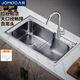 九牧（JOMOO）不锈钢水槽不沾油大容量洗菜盆洗碗池大单槽龙头套餐75*45  02228