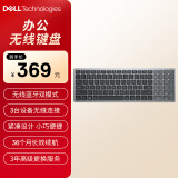 戴尔(DELL)KB740 无线键盘 办公键盘 设计感键盘 精巧键盘 低噪高效 USB外接 泰坦灰