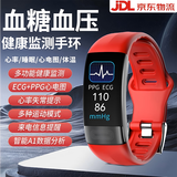 HJZY华为机鸿蒙系统苹果机iOS适用高精无创血糖血压智能手环表运动心率心电图睡眠健康监测款手环9 红色-血糖血压血氧-ECG心电图 血糖血压心电监测+运动监测-心率报警