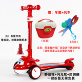 超级飞侠滑板车SW-688乐迪小爱动漫卡通可折叠飞机头儿童滑板车 乐迪红【 闪光轮+防侧翻】