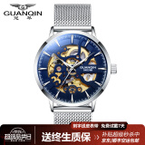 冠琴（GUANQIN）瑞士品质新款手表 男士全自动机械表 轻奢时尚潮流全镂空男表防水 钢带银色蓝面