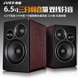 JUED君笛发烧级无源书架音响5寸 6.5寸 8寸 10寸三分频带式高音客厅家用音响hifi音箱无源书架音箱 S305无源音箱一对