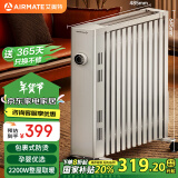 艾美特（AIRMATE）【孕婴防烫】取暖器/电热油汀/电暖器/电暖气片 家用大面积13片加宽烤火炉加湿烘衣一体 WU13-X5