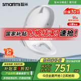 智米（SMARTMI）智能马桶盖 加热暖风抗菌 电动马桶圈 全自动坐便