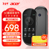 宏碁（acer）屏幕双向翻译机 多国语言翻译器 同声翻译器 在线离线 拍照录音 出国旅游随身带实时翻译同声传译