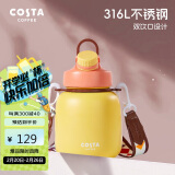 COSTA王星越保温杯保温壶大容量儿童水杯吨吨桶学生水壶-银杏黄900ml