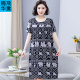 楠飞华裳新款绵绸女士印花连衣裙短袖夏季薄款家居休闲绵绸睡qun 绵绸连衣裙-复古大象 加大码（建议130-170斤）
