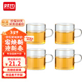 然也（RAE） 玻璃茶杯透明耐高温泡茶杯子家用办公室喝茶水杯 （4只装）RB-1