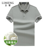 立蒙（LIMENG）【桑蚕丝】短袖T恤男夏季冰爽棉翻领保罗衫爸爸装 莫兰迪灰 M