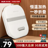 奥克斯（AUX）足浴盆按摩可折叠泡脚桶加热洗脚盆电动恒温泡脚盆足浴桶 送父母长辈生日中秋节礼物 【滚轮升级款】红光暖足+4组滚轮+药盒