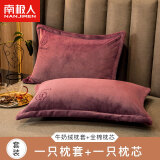 南极人（Nanjiren） 枕头套装睡眠深度枕芯牛奶绒枕头套酒店整头纤维枕一对宿舍男单 海棠红【牛奶绒加绒枕套】-BLMR 枕套一对装【74x48cm】