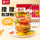 展艺松饼粉100g*4 烘焙原料松饼粉华夫饼预拌粉无需配粉早餐面包