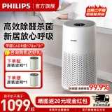 飞利浦（PHILIPS）空气净化器 家用除甲醛去异味除过敏原 卧室母婴优选 AC0917/00-高效除菌除甲醛+原装滤网*1