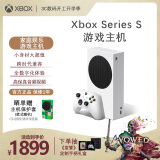 微软(Microsoft)Xbox Series S游戏机 丨XSS 国行xbox游戏主机 身材精巧性能强大