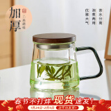 忆壶茶（YIHUTEA） 茶杯玻璃杯茶水分离泡茶杯 带过滤花茶杯 家用耐热装开水杯子 【胡桃木盖】青灵杯350ML