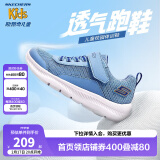 Skechers斯凯奇童鞋儿童运动鞋夏季透气男女童小白鞋319300L 男童/浅蓝色/LTBL 30