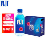 斐泉（fiji）天然矿泉水330ml*24瓶整箱 斐济原装进口高端水会议用水天然水