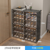蔻丝（ColesHome）鞋柜家用门口进门一体靠墙极窄小鞋架子简易多层宿舍租房门外走廊 【带钥匙架】2列6层黑色