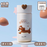 Diller迷你保温杯小容量女生2025新款小巧时尚高颜值可爱ins风便携水杯 白色-腊肠小狗 280ml