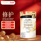 丝蓓绮（TSUBAKI）0秒臻护多效修护发膜替换装150g护发素柔顺改善干枯毛躁男女