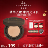 唐魅可（TOM MARK）慕斯气垫粉底霜BB霜干皮滋润保湿遮瑕奶油肌持久不易脱妆细腻服帖 白皙色575【偏白肤色】现货速发