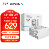 九州风神（DEEPCOOL）额定1000W白色电源PQ1000G金牌全模适配RTX5090显卡(日系主电容/FDB轴承/压纹线/10年质保）