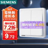 西门子(SIEMENS)开关插座 二开单控开关面板 致典雅白色