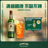 尊美醇（Jameson）爱尔兰 调和型 威士忌 洋酒 500ml  威士忌花果香 进口威士忌