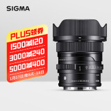 适马（SIGMA）24mm F2 DG DN｜Contemporary I系列 全画幅 微单广角定焦镜头 人文风光（索尼E卡口）