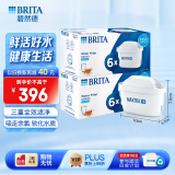 碧然德（brita） 多效滤芯减少水垢家用过滤水壶净水器 Maxtra滤芯 Maxtra标准版滤芯【12芯】