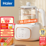 海尔（Haier）恒温水壶婴儿调奶器玻璃冲泡奶粉机全自动保温恒温电热烧水壶H301