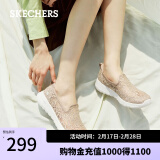 斯凯奇（Skechers）渔夫鞋夏一脚蹬女鞋蕾丝透气懒人运动散步鞋子休闲妈妈鞋平底单鞋 896020-TPE/灰褐色 36.5