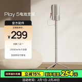 极米极米Play5家用便携1080P投影仪专属电池支架