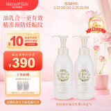 Mama&Kids日本进口妊娠纹油护理乳霜孕期孕妇产前产后兼用针对妊娠纹 470g 【组合装】150g*2