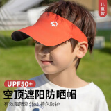 邦帛世儿童防晒帽UPF50+夏季无顶遮阳帽鸭舌帽防风防紫外线户外运动 空顶遮阳防晒帽【红色】