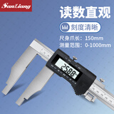 三量大量程0-500-600-1000mm电子数显游标卡尺1.5米2米加长爪 JD163 0-1000mm爪长150