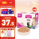 麦富迪（Myfoodie）猫湿粮肉粒包拌饭营养猫零食混合装85g*24