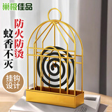 巢极佳品挂式蚊香盒接灰盘防火防烫蚊香架创意家用蚊香盘托盘檀香熏香盘